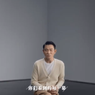 刘德华|他打脸吴亦凡，全网庆祝