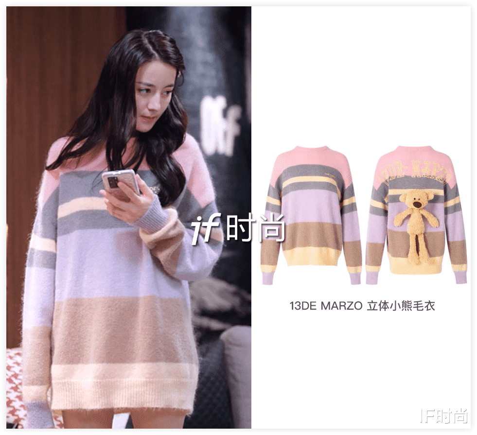 IF时尚|《你是我的荣耀》33 套 LOOK，照着穿就美