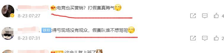奶球妈咪聊|何猷君现场与QG工作人员对骂，对方言语粗鄙，还问候家人与二胎