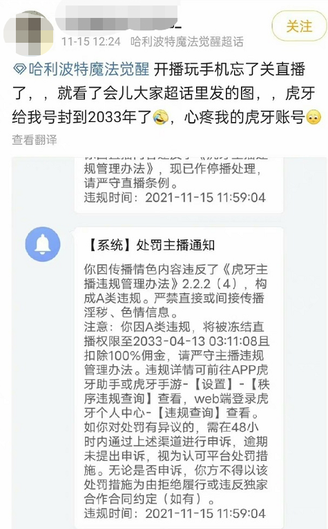 手机游戏|国产爆红手游被扒“侮辱女性”，官方回应是“BUG”……