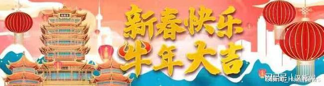 汉新闻_Han News 武汉今起三天晴好 周日将达到26℃ 24日、25日才会转雨