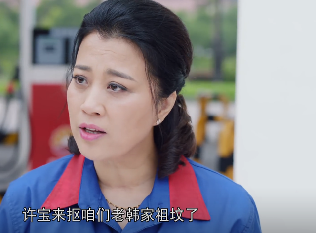 央视|开播1集,收视率破0.7!力压郭京飞新剧,林和平央视剧凭啥这么狠