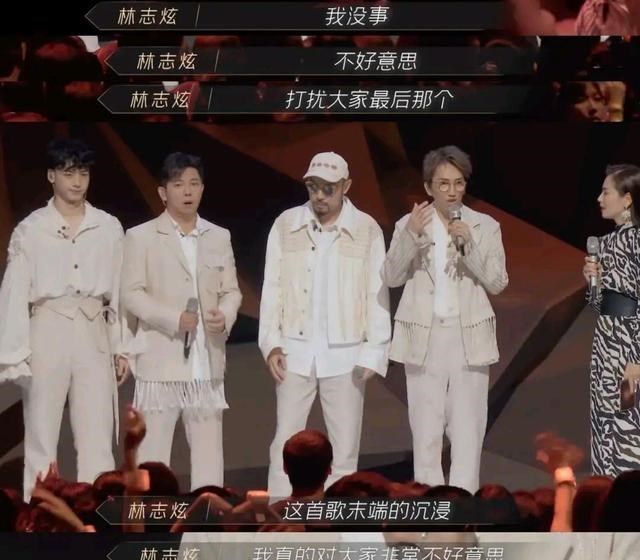 张智霖|《披荆斩棘的哥哥》二公舞台林志炫最意外，张智霖想收他为干儿子