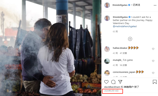 梅琳|比尔盖茨官宣离婚，与梅琳达最后同框照曝光，昔日恩爱画面超甜