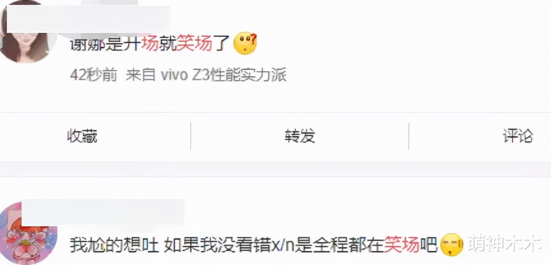 谢娜|要上春晚？谢娜多次前往北京工作，行程内容保密，粉丝暗示大胆猜