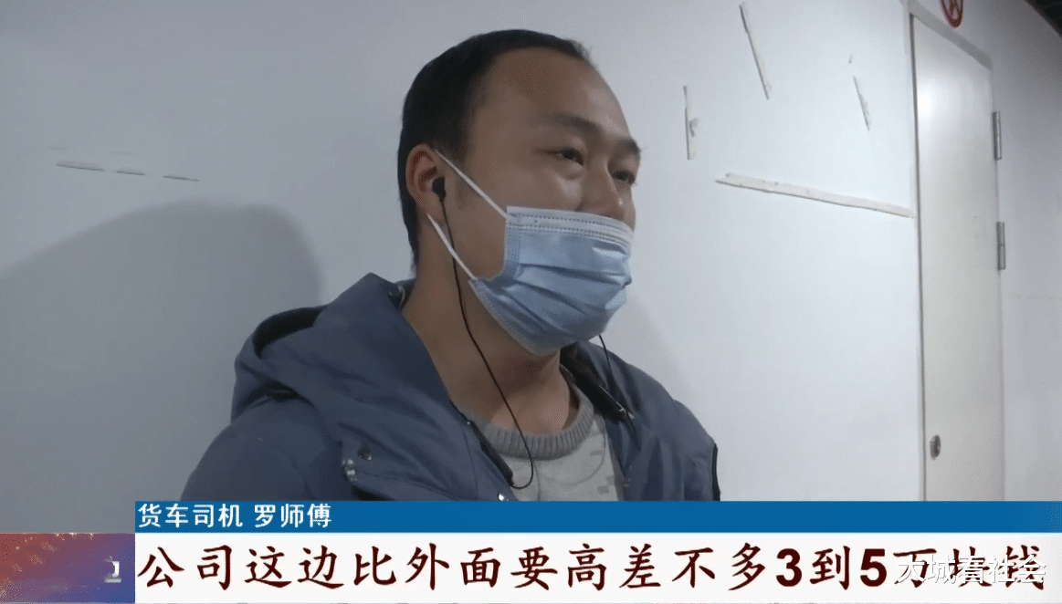 买车|高价买车没货源？湖北多位司机上当受骗，业务员坦言只招没车的