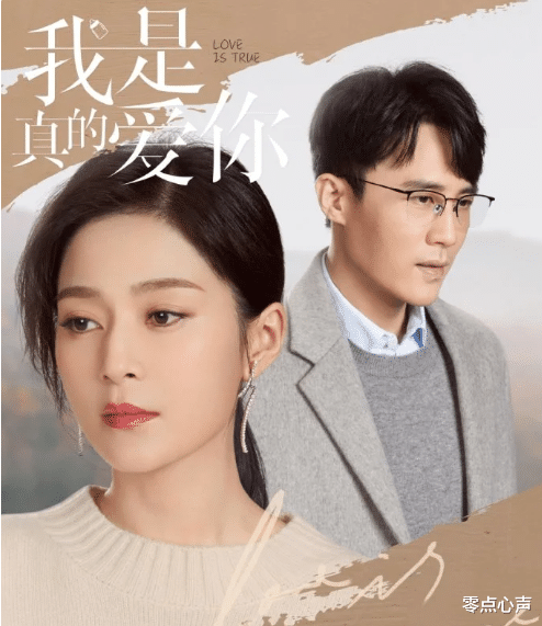 李雪琴|年入20亿，女儿1句话让她在直播间崩溃大哭！李雪琴吐槽：别卖惨
