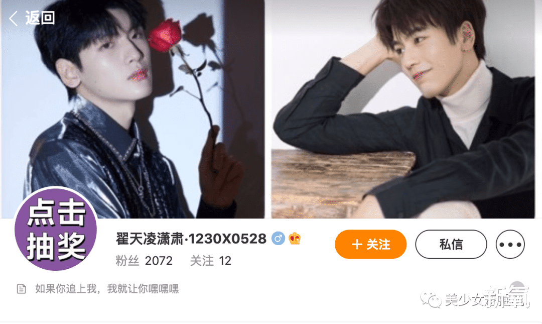 天官赐福|耽改101真的来了！太子日历还没撕完，顶流预备役已经换人了…