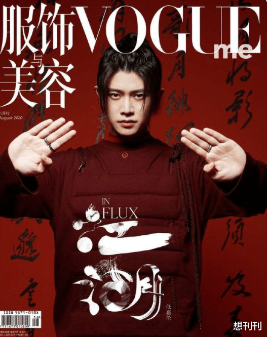 杂志|丑哭！明星那些吓人的杂志封面，五官扭曲贞子再世一个比一个惊悚