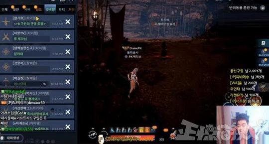 民警 韩国主播被显摆玩家搞崩溃，粉丝发现这玩家不一般，比游戏托还牛