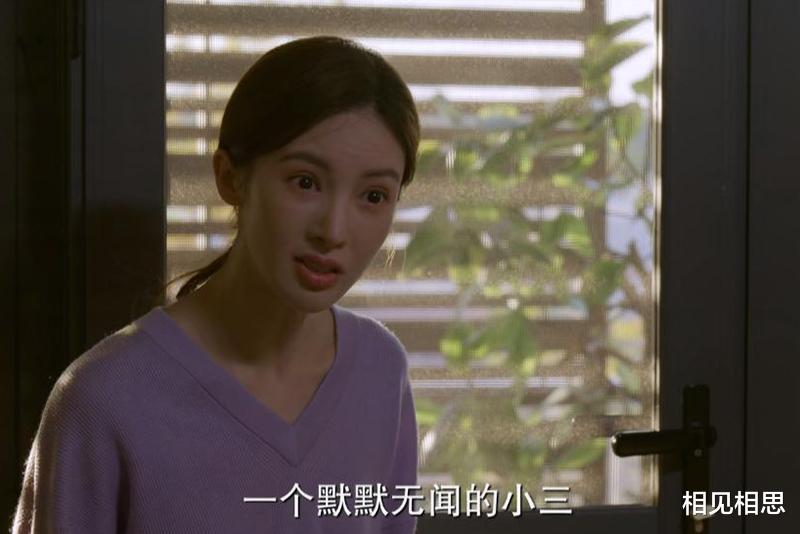 相见相思|北辙南辕：小雨离开彭湃太对了，除了欺骗，他的另一个问题更严重