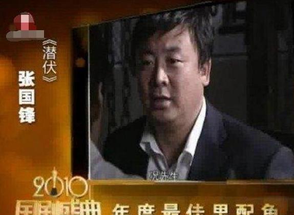 吉世光|“潜伏”横店13年，获最佳男配角奖，落网的吉世光如今怎样了？