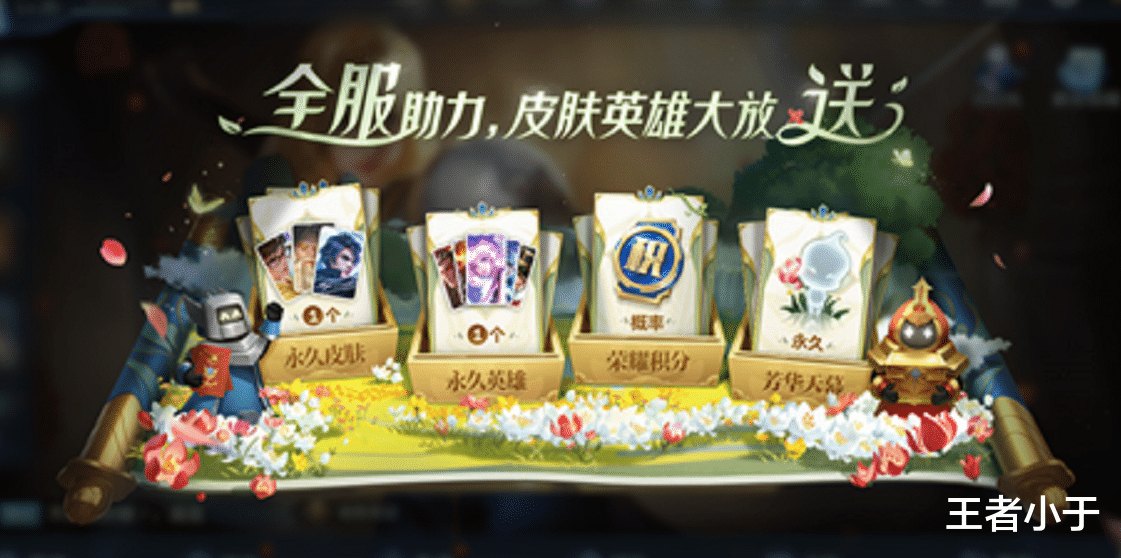 吕布|王者荣耀：全新活动-白嫖永久史诗皮，猫娘优化、吕布-机甲升级！