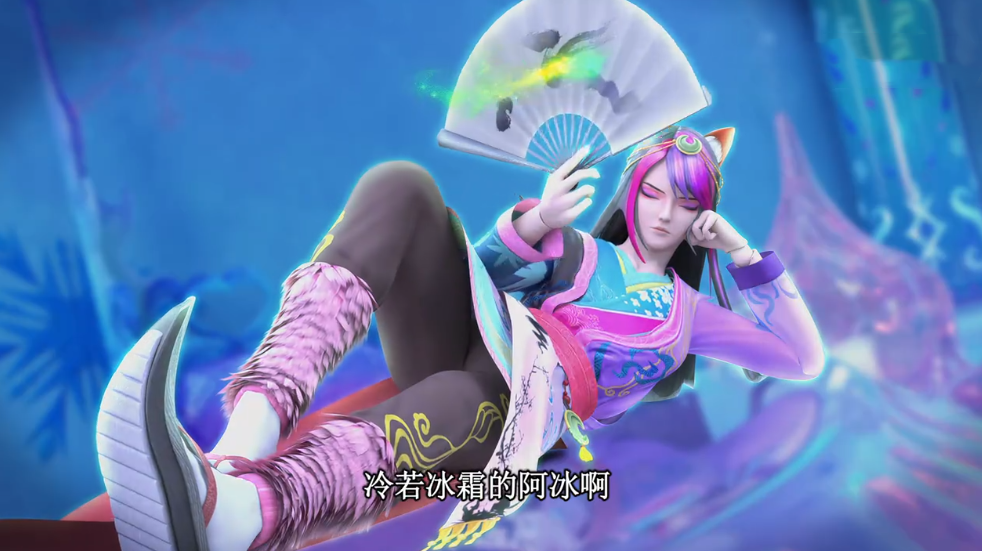 街拍|叶罗丽：除了自己家，没有颜爵不躺的地方，冰公主的家也不例外