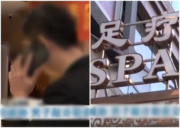 事件快讯 为筹赌资，湖北男子多次恶意报警敲诈足疗店