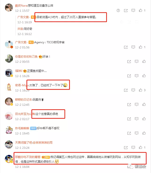 OPPO|OPPO这次的活动,策划该出来背锅吗?