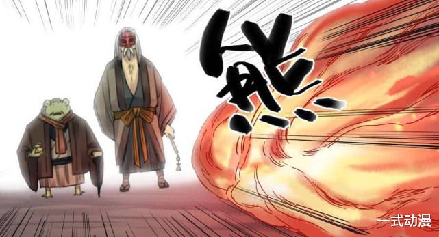 传武|漫画《传武》79，四相朱雀陆言，大战白骨洞强者！