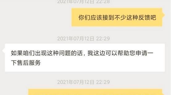 数字化转型|小米11 WiFi故障事件始末，官方首次正面回应，背后的真相曝光