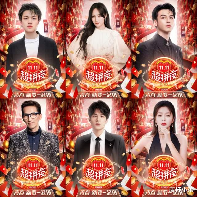 芒果台|芒果台跨年晚会官宣，嘉宾名单曝光，阵容豪华，年轻艺人屈指可数！