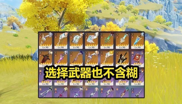 小翔很忙|原神：为了追寻爱情，玩家选择退游，账号的质量挺高