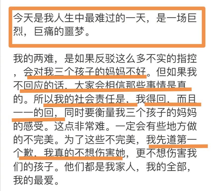 王力宏|王力宏终于出场！发文驳斥前妻并非不爱财，因婚姻问题看心理医生