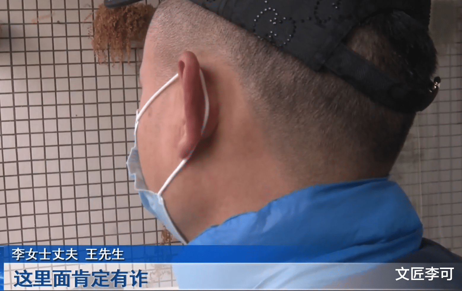 为赚大钱!女子一下子损失近30万,她说:“我太天真了”!