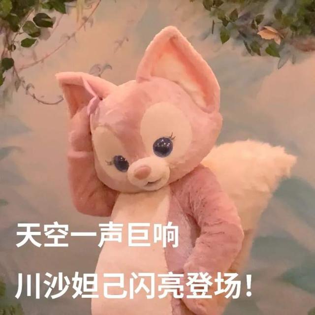 4个字,让无数人为她花了18万