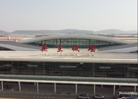 南陵快报 定了！离南陵最近的机场4月30日通航！