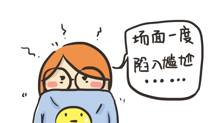 小智健康助手|别羞羞，有阴道炎要趁早治！