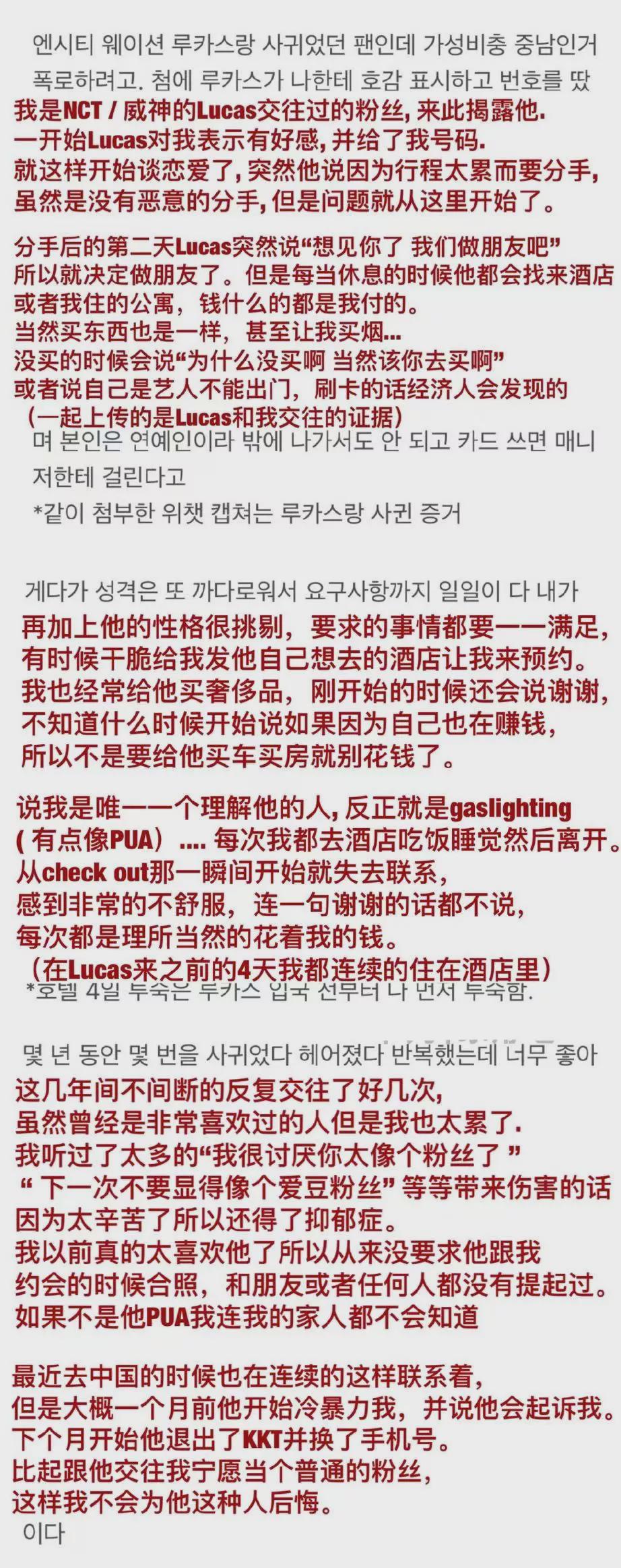 黄旭熙|黄旭熙，跑男小鲜肉被实锤了？