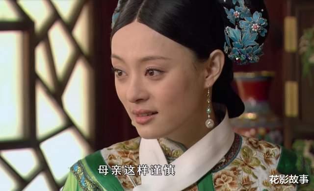 花影故事 《甄嬛传》年世兰：从宠冠后宫到冷宫赐死，这个女人活得太蠢了
