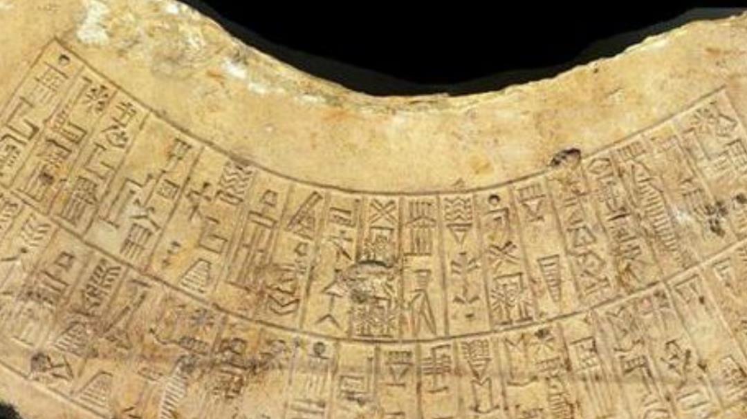 情微说 4000年前的“飞机”、20亿年前的“核反应堆”，周期性人类文明？