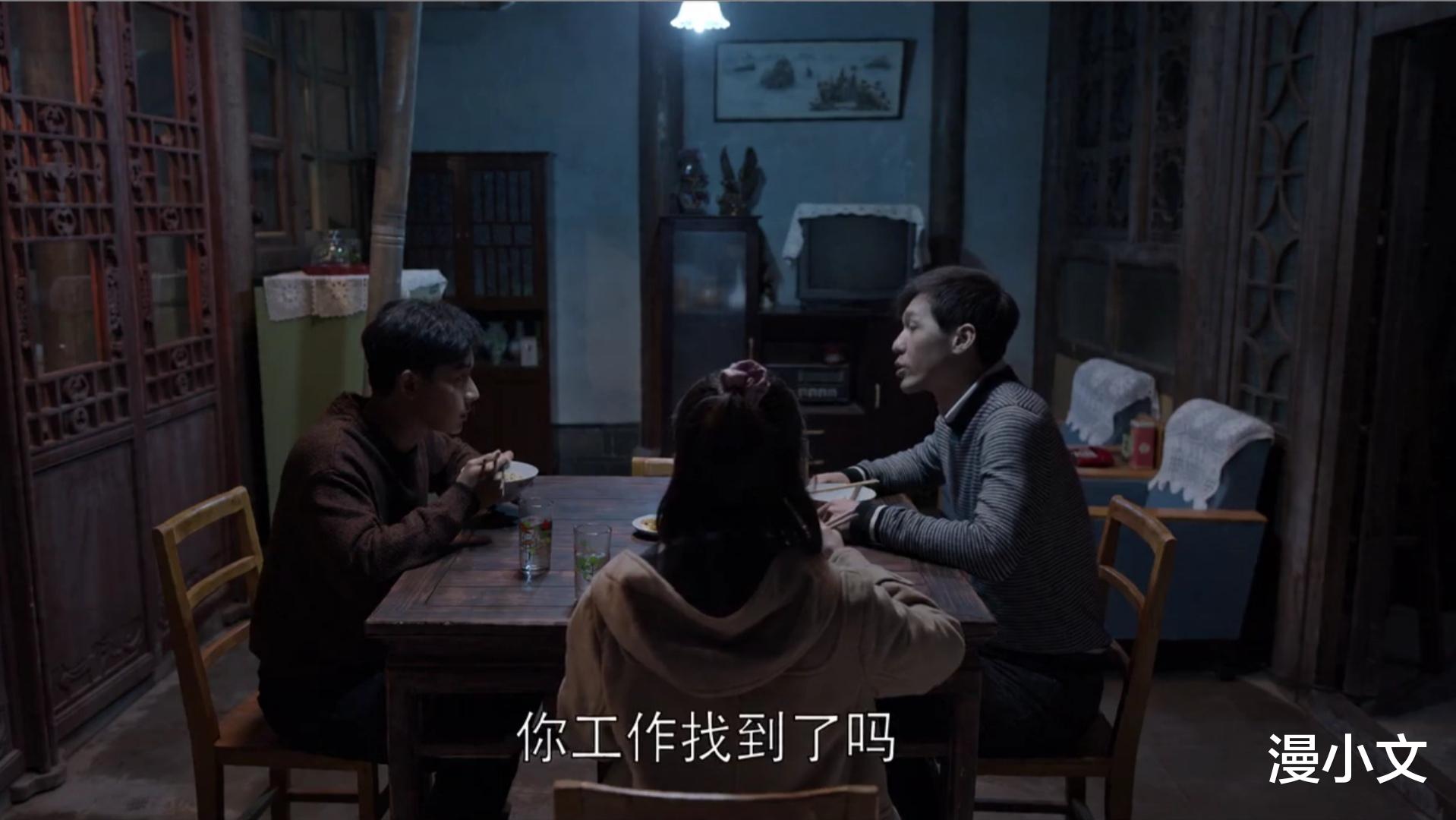 漫小文|乔家的儿女：谁嫁给乔一成都会幸福，为什么叶小朗不能？