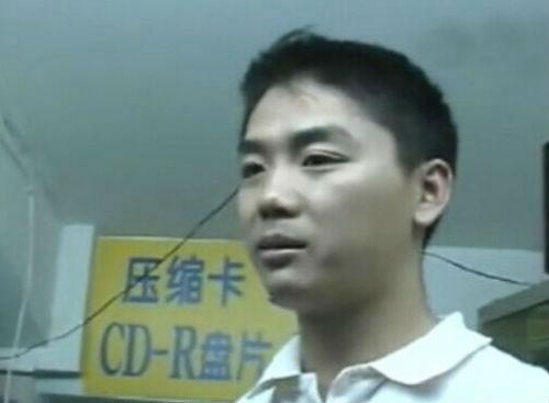 刘强东|京东第一位员工，19年前因5万元死心蹋地跟着刘强东，如今怎样？