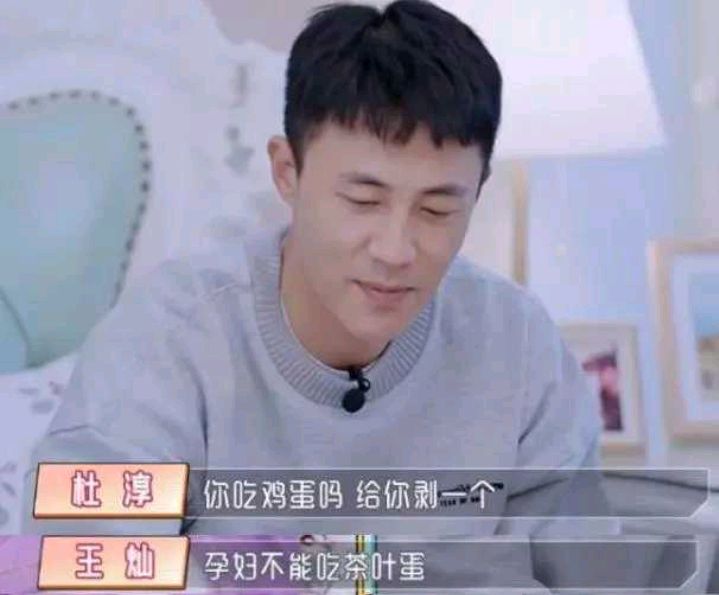 王灿|杜淳老婆王灿罕发文：我33岁并非47岁，“瘢痕体质”所以顺产生子