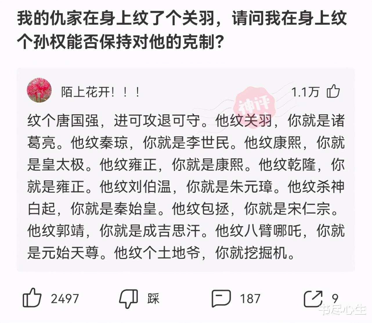 帅哥|神回复：172的帅哥和183的普通脸，你们会选择哪个？