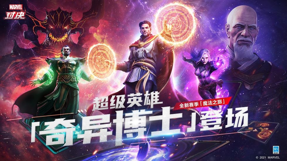 漫威|蜘蛛侠3国内能上？漫威发布不要剧透特别海报，粉丝这回安心了