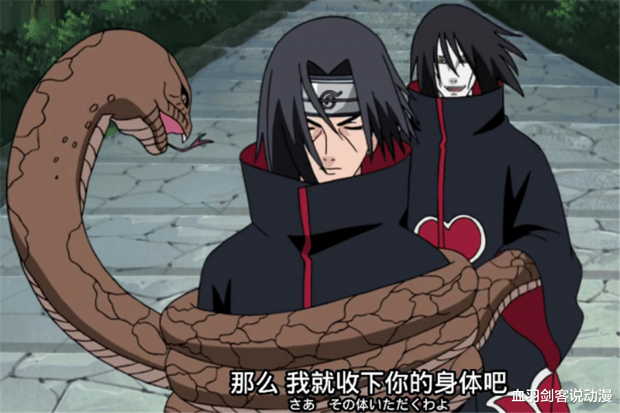 大蛇丸|火影中大蛇丸也害怕的5个术:宇智波鼬独占2个,剩下的都木叶有关