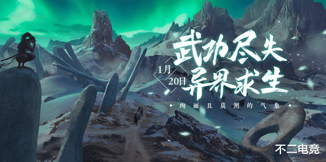开放世界|腾讯刚曝光武侠版开放世界手游，就被网易截胡了，玩家：打起来！