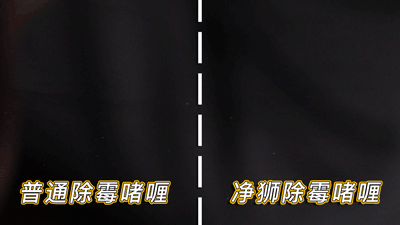 家居超人|马桶底座发霉，别傻傻换玻璃胶！现在流行这么做，干净又卫生