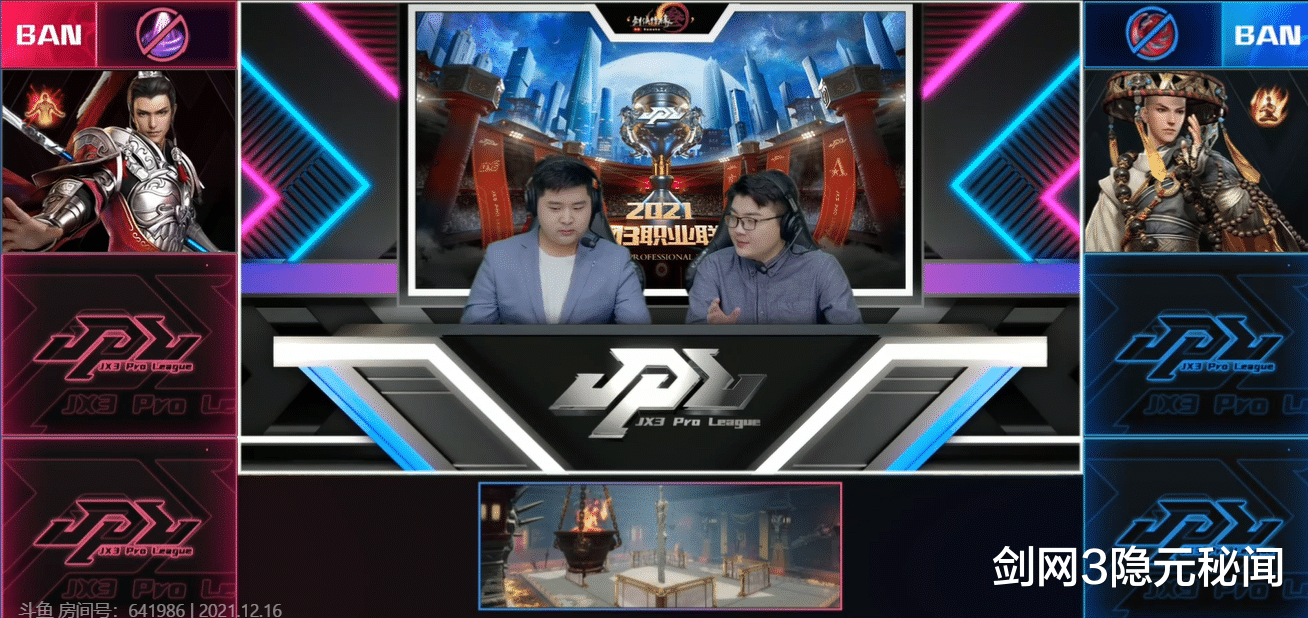 剑网3|剑网三JPL联赛是啥？哪个队伍能赢？玩家：抄都能抄歪来