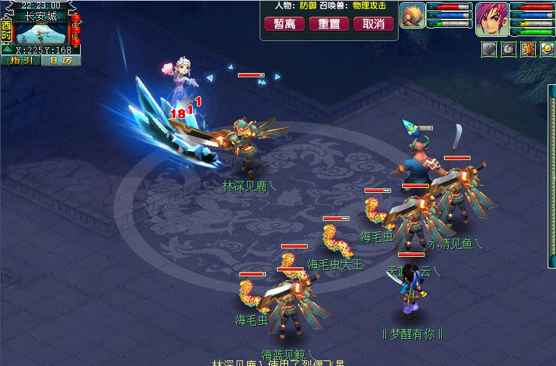 梦幻西游|梦幻西游：玩家打造四天机城队伍，削弱后输出依然很给力