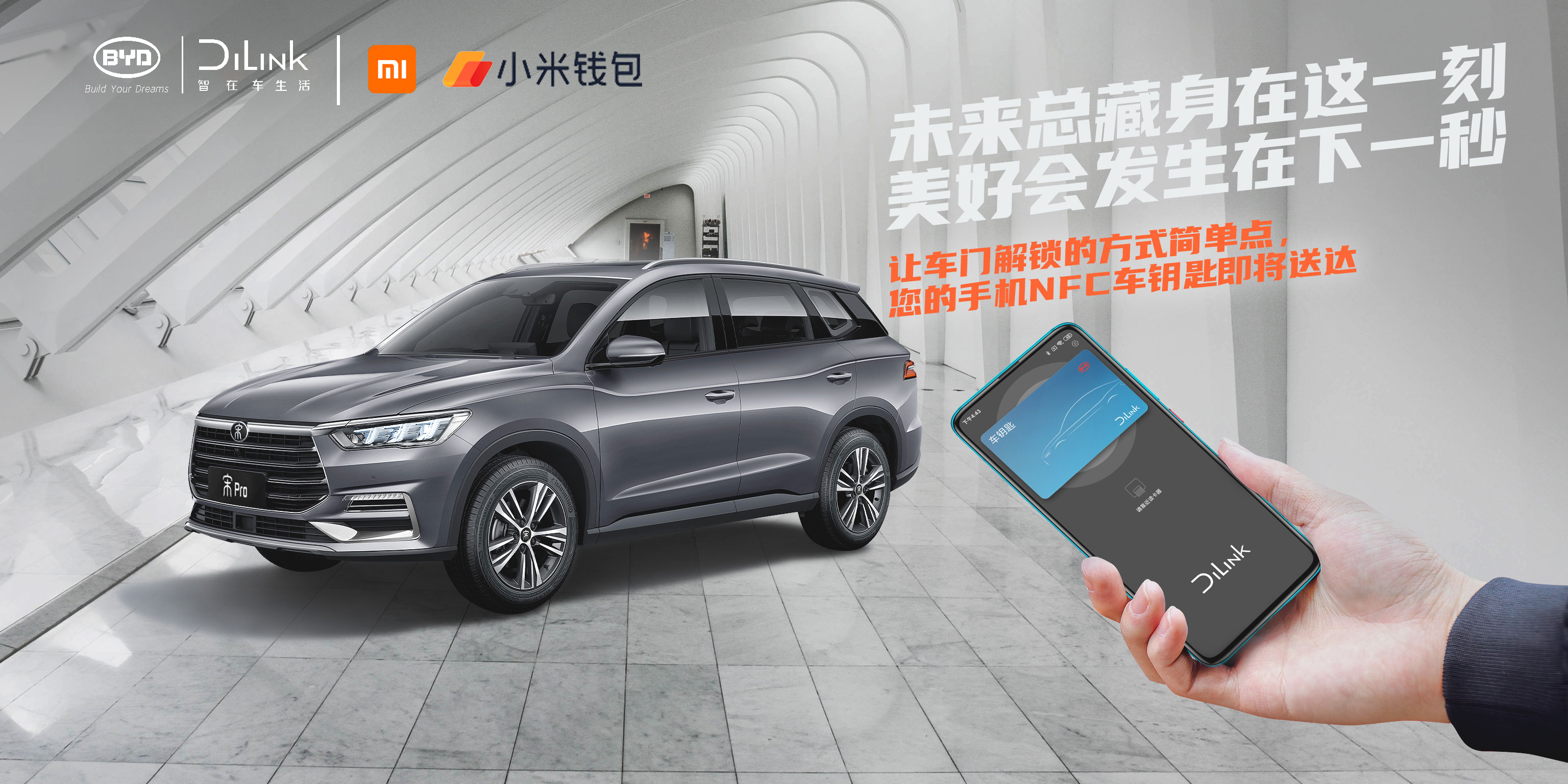 小米科技|科技三分钟|小米造车地点确定？岗位招聘暴露位置信息！