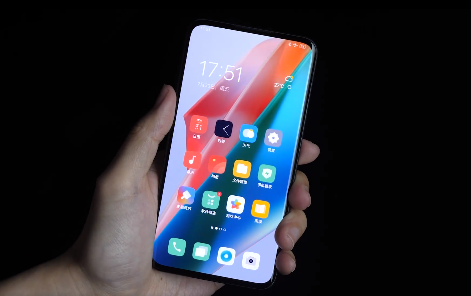 粤开证券 实力藏不住了！OPPO官宣下一代屏下摄像头，两大升级很吸睛