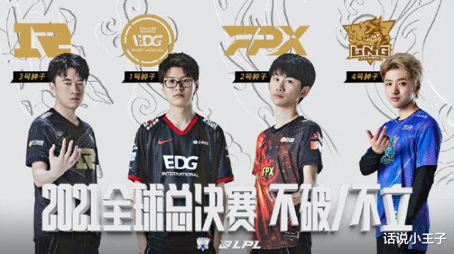 showmaker|S11要比S10难上500倍！ShowMaker：要是卫冕夺冠，我会当场大哭