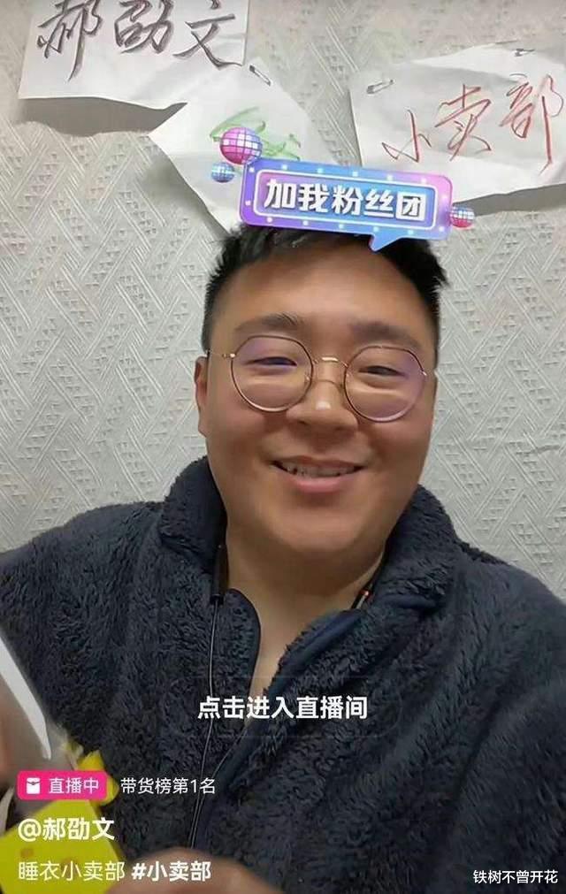 郝劭文|童星郝劭文的人间清醒：千万片酬被父母败光，如今靠自己卷土重来