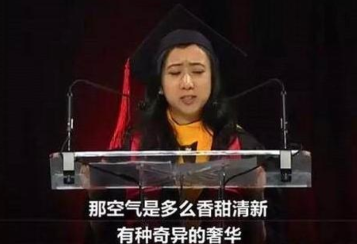 杨舒平|吹捧美国空气香甜的杨舒平，回国找工作屡屡碰壁，网友：大快人心