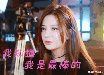 赵薇|这个女人不简单，揭秘赵薇的“风流”与“豪横”