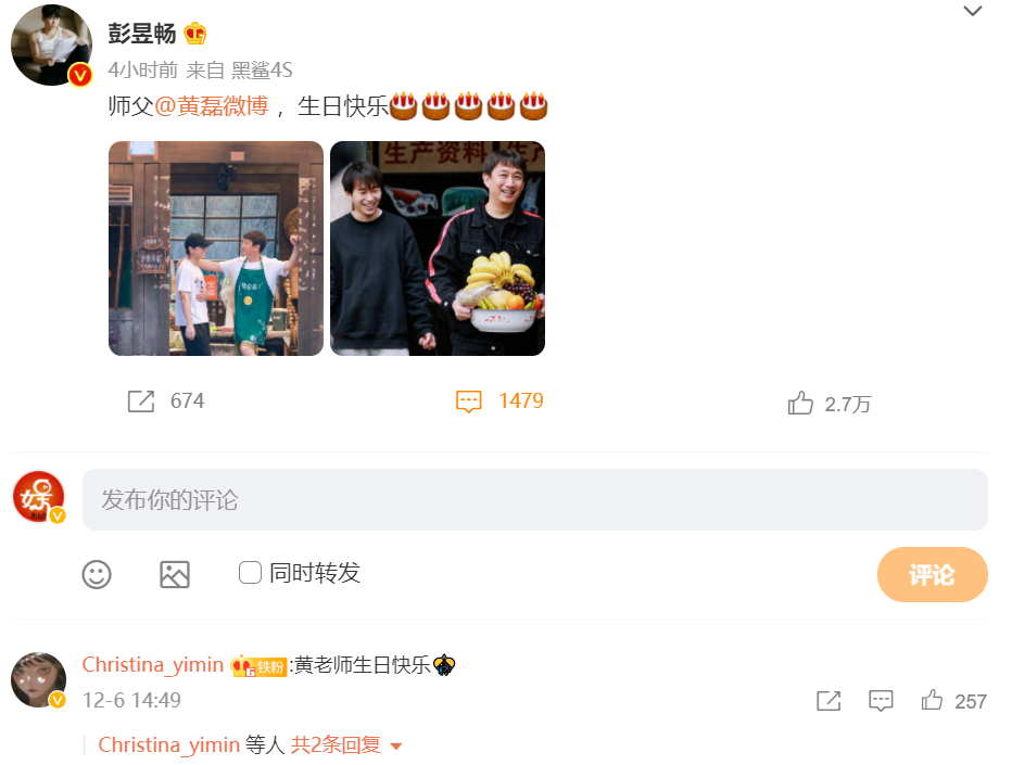黄磊|黄磊过50岁生日，极限男人帮只有张艺兴为其庆生，彭昱畅也很孝顺