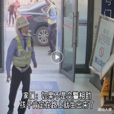 潮汕人家 紧急！汕头交警开道护送，孕妇进产房不到5分钟孩子呱呱坠地！